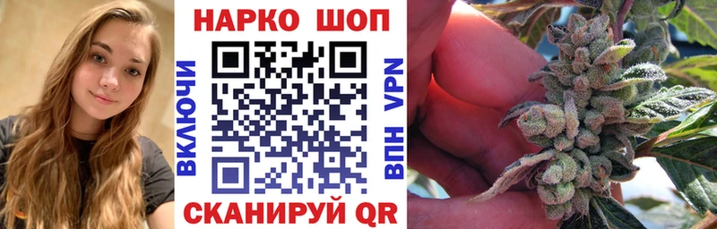 Наркошоп купить ГАШ  Кокаин  АМФЕТАМИН  Каннабис  МЕФ  Alpha-PVP  Сургут