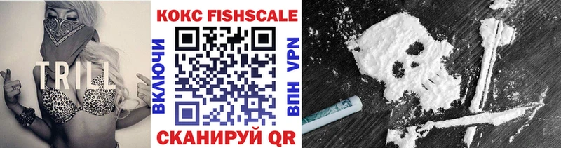 Кокаин Эквадор  Купить где  Сургут 