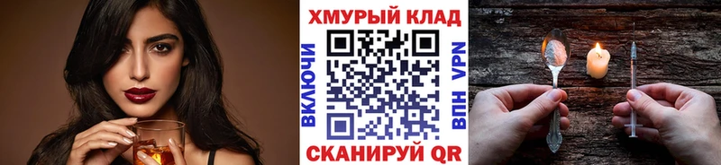 Купить где  Сургут  ГЕРОИН афганец 