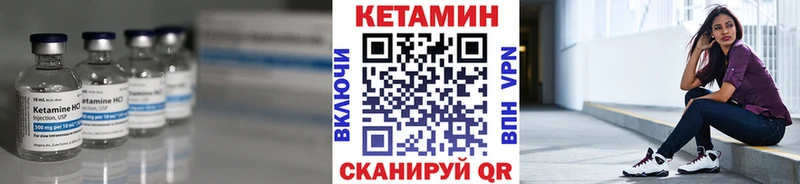 Купить закладки  Сургут  КЕТАМИН ketamine 