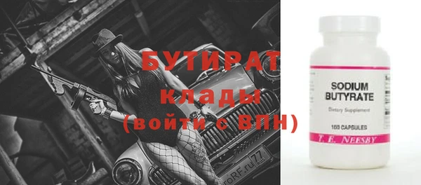 прущие грибы Россошь