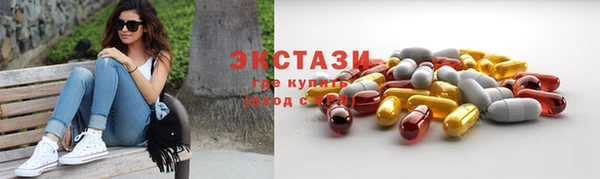 синтетический гашиш Рославль