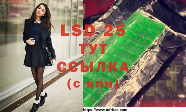 синтетический гашиш Рославль