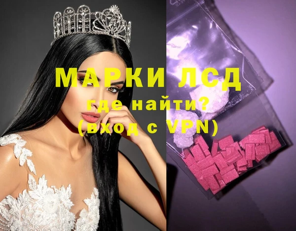 марки lsd Ростов