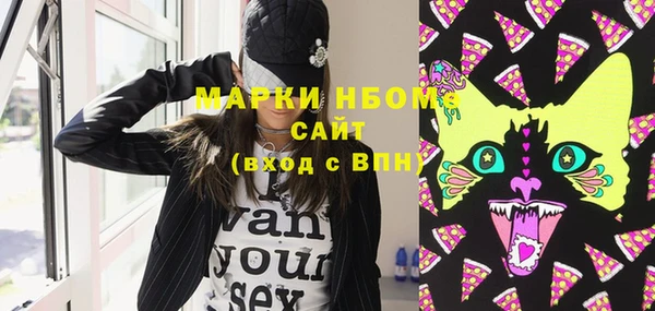 синтетический гашиш Рославль