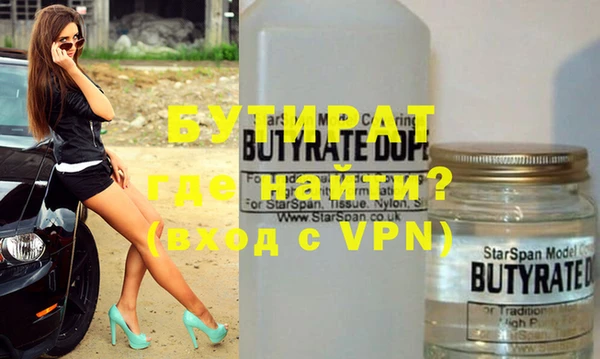 синтетический гашиш Рославль