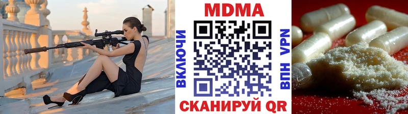 Купить где  Сургут  МДМА Molly 