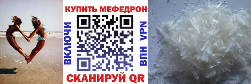 Мефедрон мука Сургут