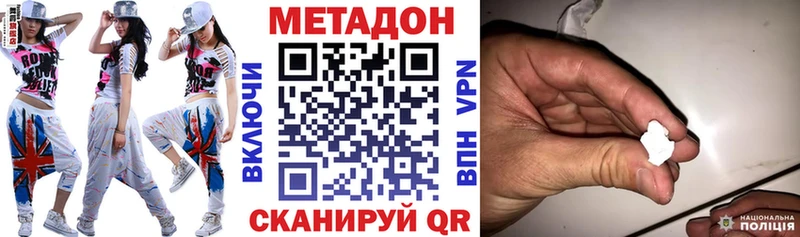 Купить где  Сургут  МЕТАДОН methadone 