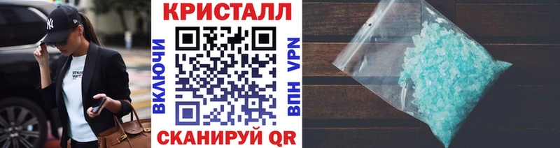 Купить закладки  Сургут  Первитин Декстрометамфетамин 99.9% 